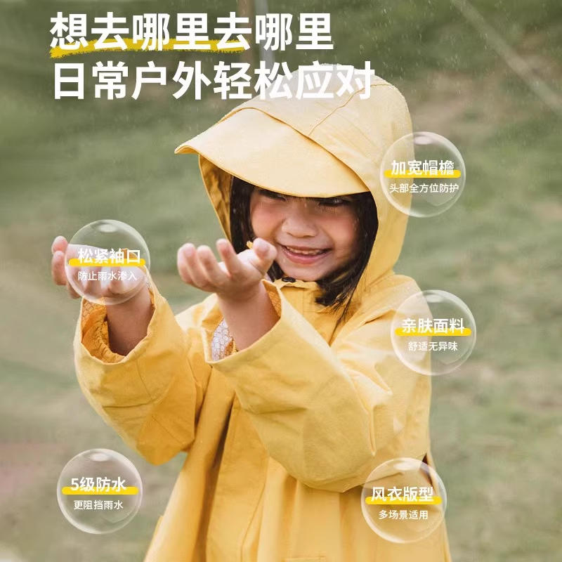 儿童雨衣冲锋衣环保透气可背书包防水长款连帽防风宽松防雨徒步
