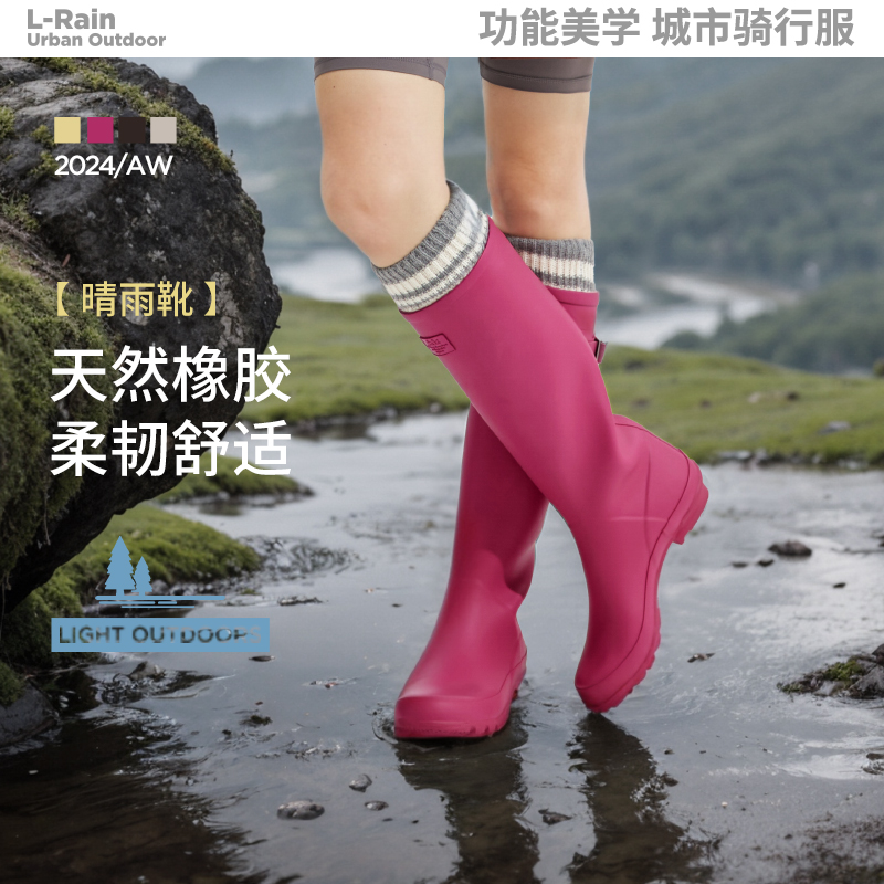 雨鞋女款新款成人防水防滑惠灵顿雨靴长筒靴高颜值雨天通勤鞋水靴