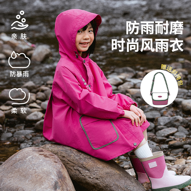衷情雨儿童防雨上学专用防水男童新款幼儿园带书包位雨披女小学生