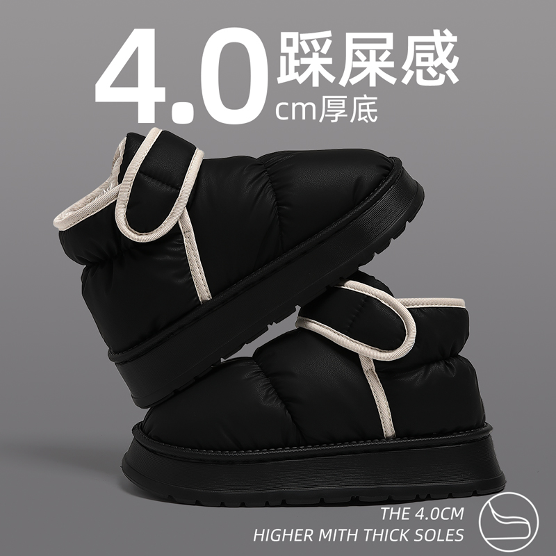 踩屎感男款棉拖鞋冬季户外穿防水防滑加绒高帮保暖东北抗寒雪地靴