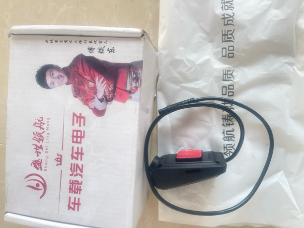 大屏伴侣 定位器 偏离位置提醒 全语音