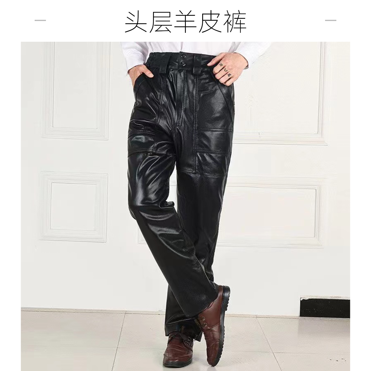 皮裤男头层羊皮裤子秋冬季加棉防风保暖骑行高腰裤摩托车机车皮裤