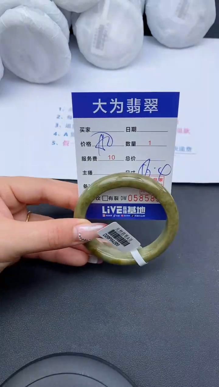 【闪购商品】翡翠手镯未镶嵌51