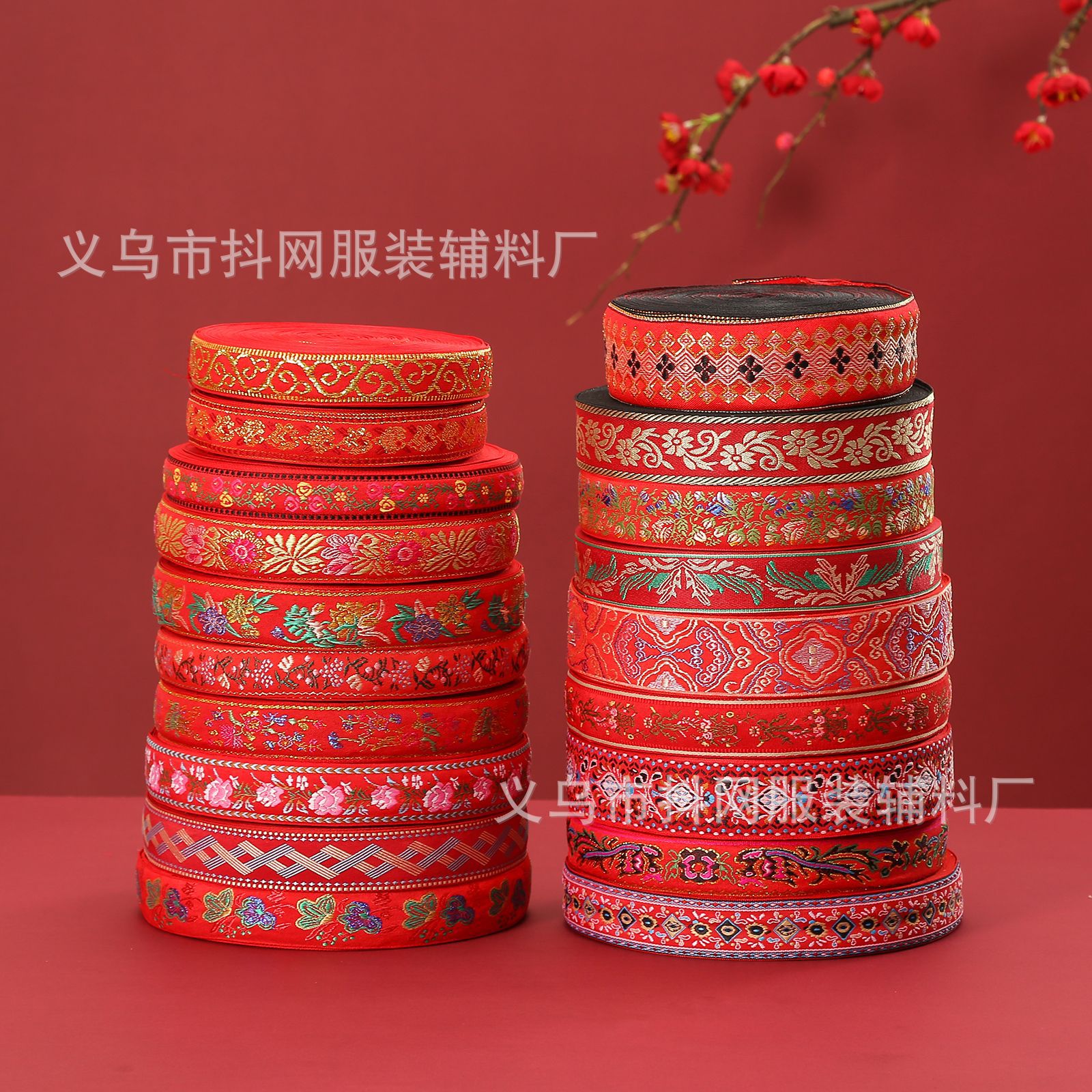 2.0-5.0双面大红喜庆发饰头饰包边带民族风提花刺绣织带