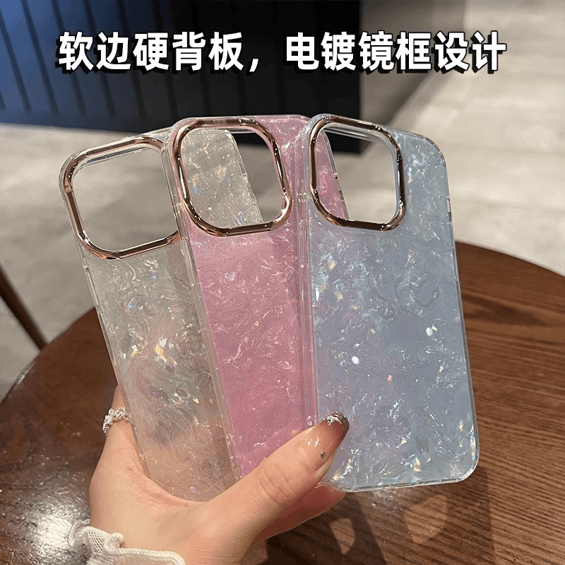 闪粉贝壳纹iphone15promax手机壳13新款适用苹果14简约11全包防摔