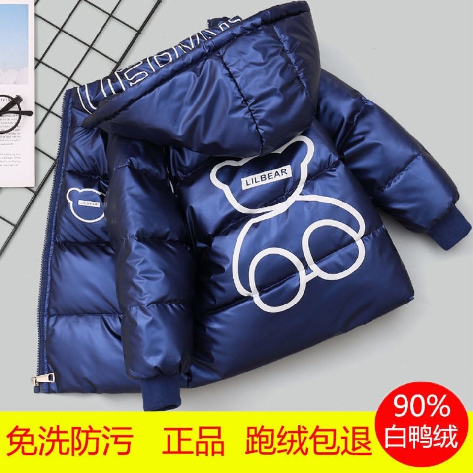 波司登2023冬儿童白鸭绒羽绒服加厚宝宝新款洋气中小童男童女童免