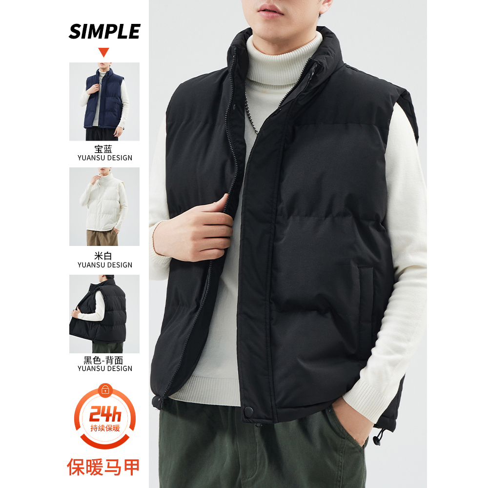 波司登黑色羽绒服马甲男士冬季2023新款外穿保暖加绒坎肩无袖棉背