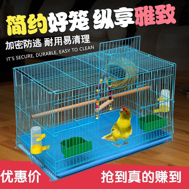 鸟笼子家用大号玄风唬皮鹦鹉笼相思鸟笼金属鸟笼鹧鸪鸟笼清仓包邮