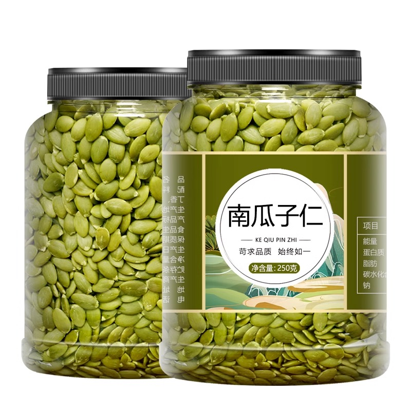 2023新货新疆特产熟无壳白南瓜籽仁 原味生南瓜子仁250g罐装