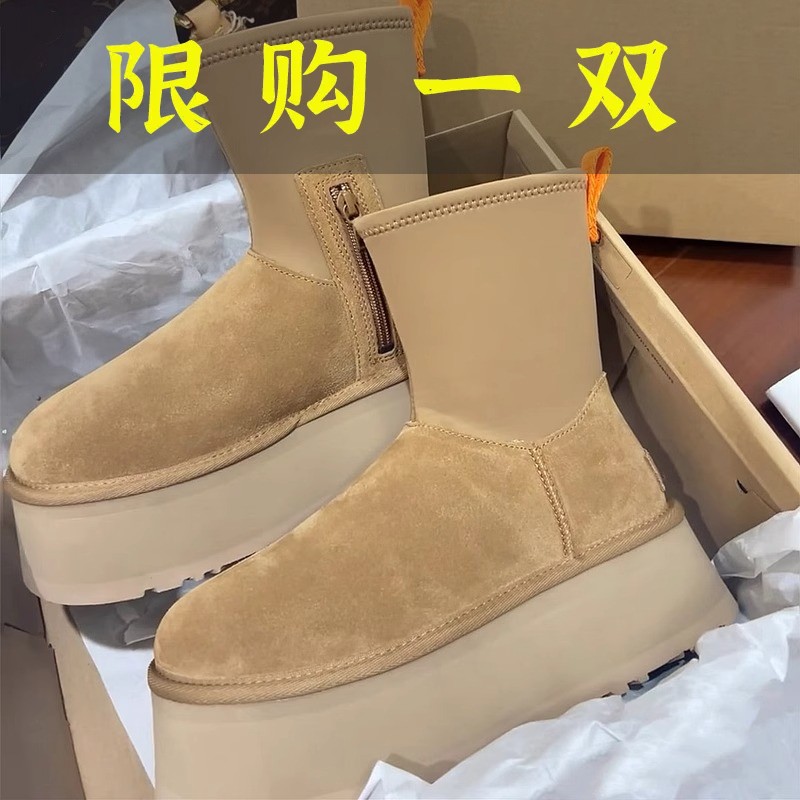 达芙妮沿荐皮毛一体雪地靴冬季2023新款女款增高厚底弹力短靴显瘦