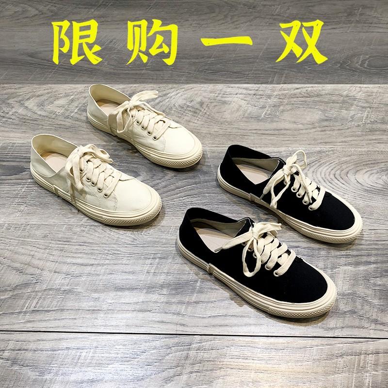 达芙妮沿荐2023爆款系带帆布鞋女韩国休闲板鞋踩穿平跟单鞋高端小