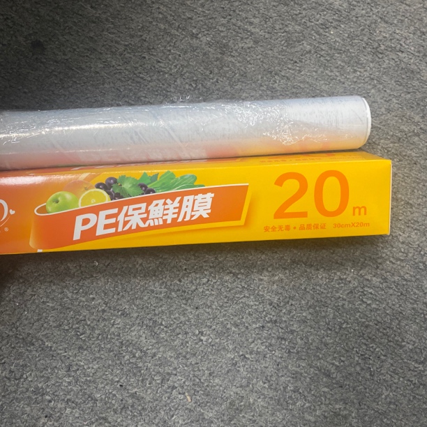 心款20米一卷PE保鲜膜