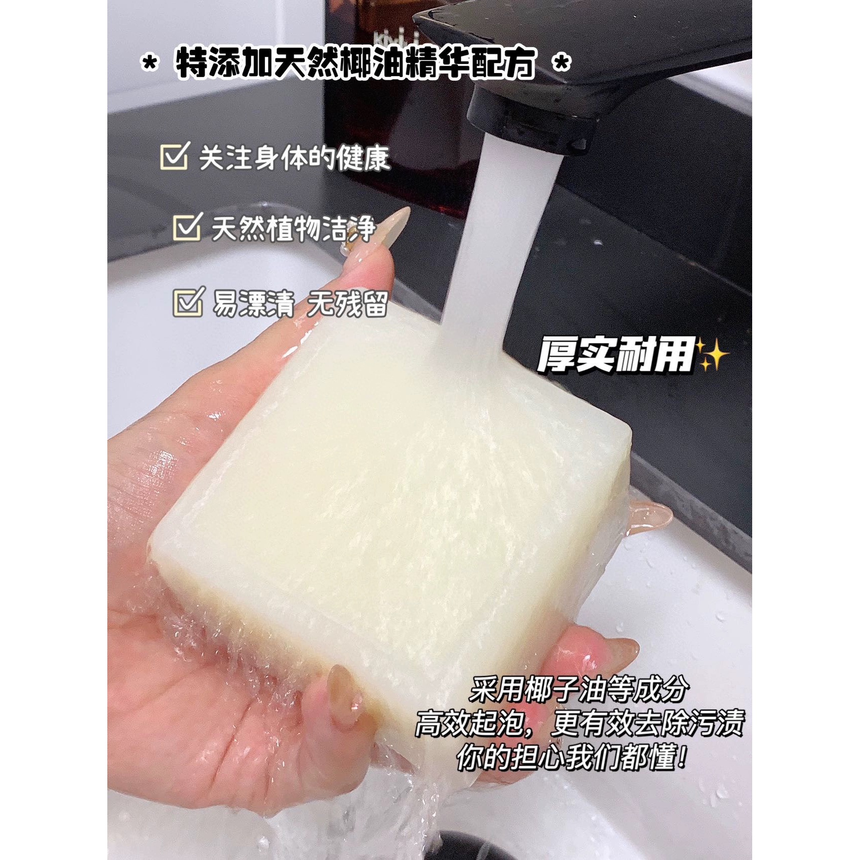 大块植萃洗衣皂畅销款5块