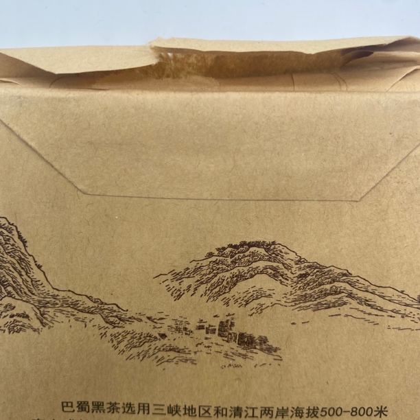 黄色茶叶包装纸2片