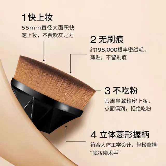 美妆用品迷你化妆刷1个