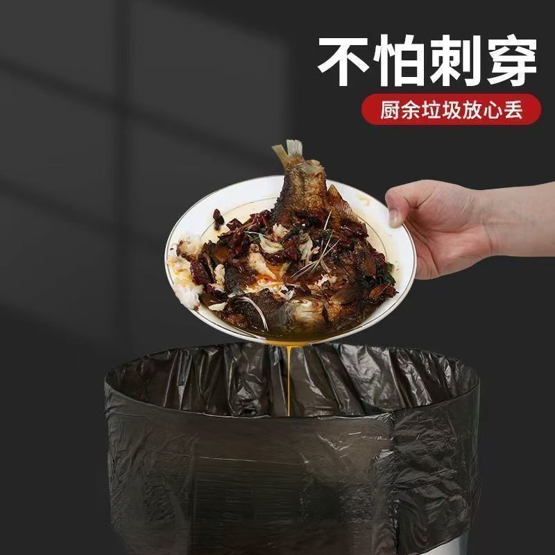 50*60cm可降解平口款垃圾袋12卷