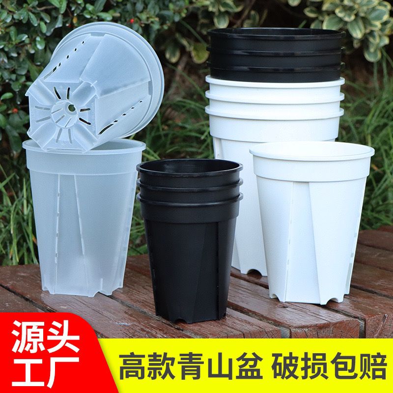 黑白磨砂青山盆透气控根花盆蝴蝶兰专用花盆兰花蔓蝴蝶兰专用花盆