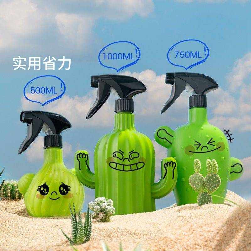 浇花喷壶喷壶浇花浇水壶喷雾水壶家用消毒喷雾瓶清洁专用喷水壶