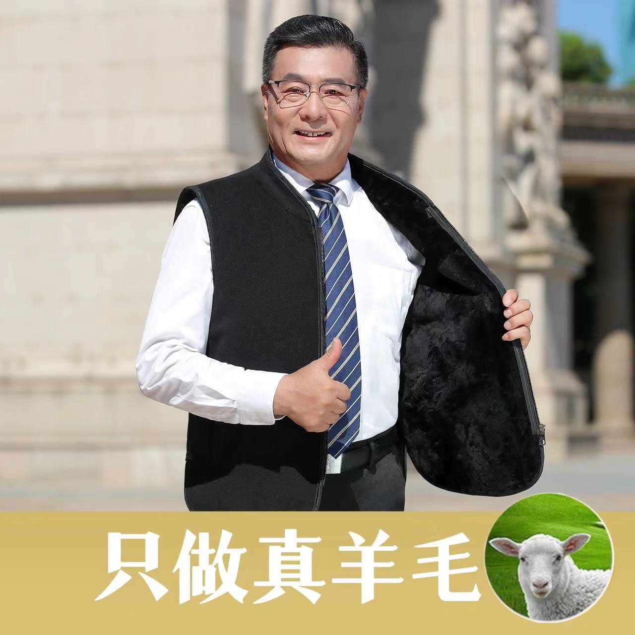 羊毛马甲男士皮毛一体真羊皮背心毛呢坎肩秋冬季外套休闲保暖马夹