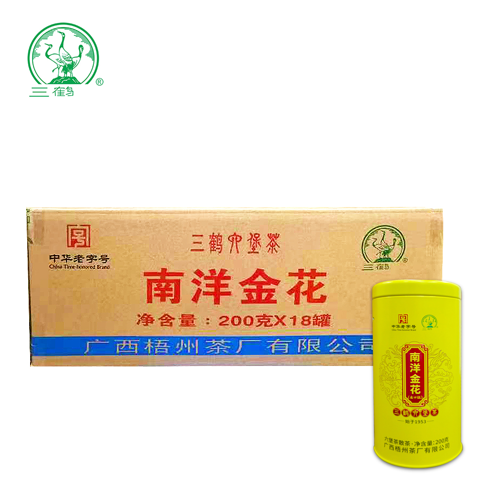 【整件18罐】三鹤六堡茶【南yang金花】2020年特级200g广西梧州茶