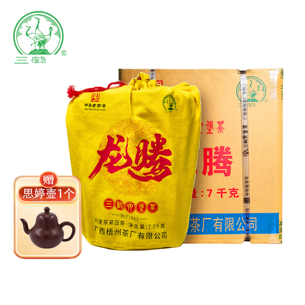【龙腾】三鹤六堡茶2021年陈化特级7千克广西梧州黑茶三鹤六堡茶