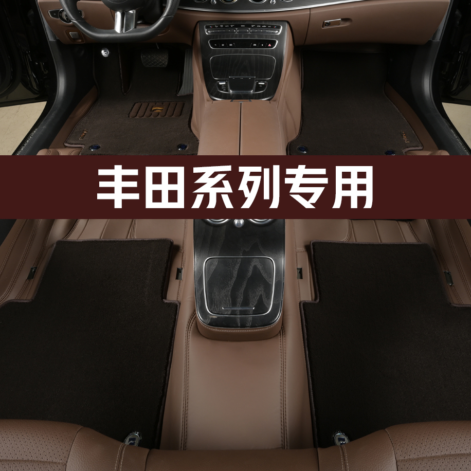 Nile/尼罗河丰田霸道/普拉多/汉兰达等专车定制360软包汽车脚垫