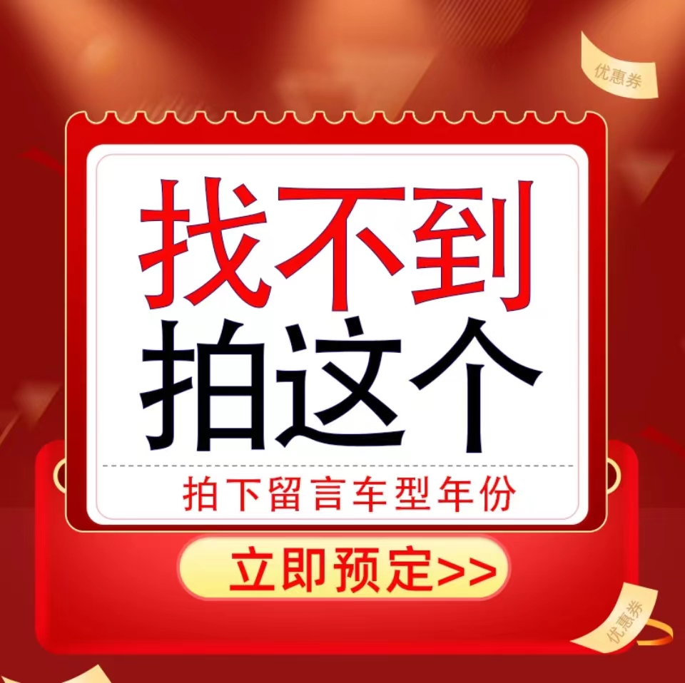 主播备注车载无线充电器手机支架新款汽车黑科技导航车内自动感应