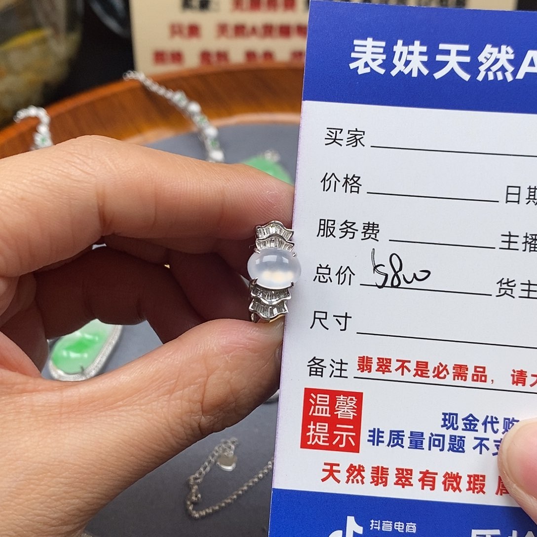翡翠挂件18K金镶嵌翡翠