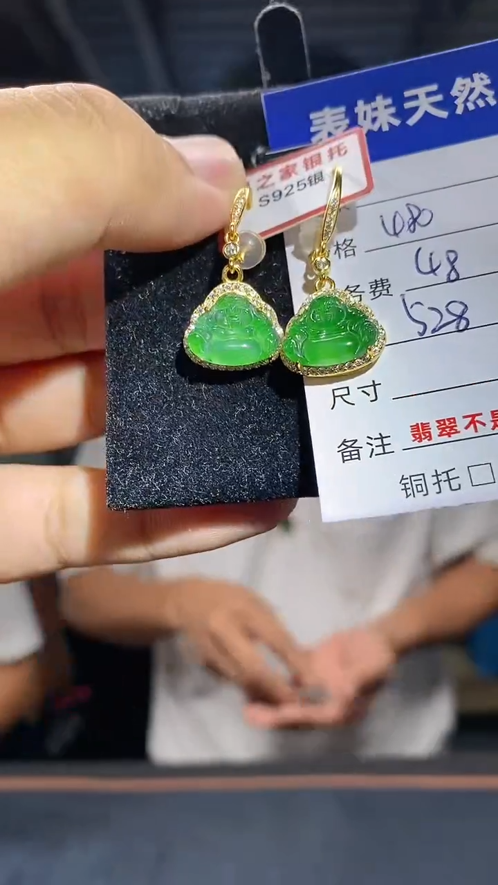 【闪购商品】定制翡翠未镶嵌翡翠
