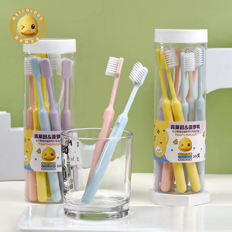 包邮 到手10根！糖果色系牙刷！学习用品 > 文具 > 笔袋赞助