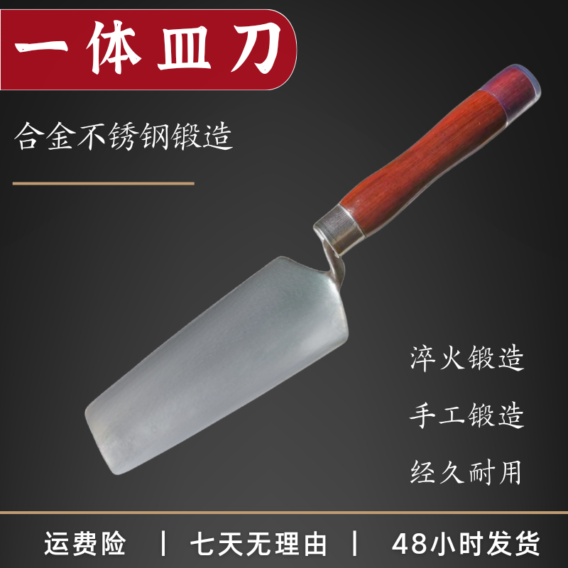 花梨木优质耐用精选不锈钢一体抹泥刀皿刀灰贴砖小铲瓦工新型工具