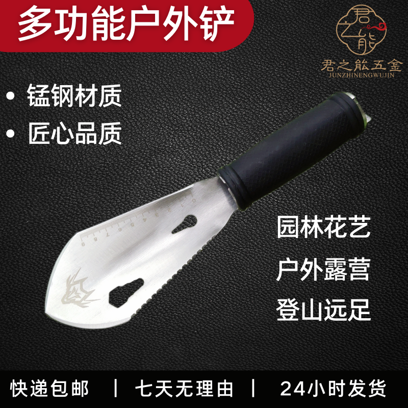 多功能户外锰钢工兵铲露营车载便携赶海花园铲子挖菜钓鱼园艺铁锹