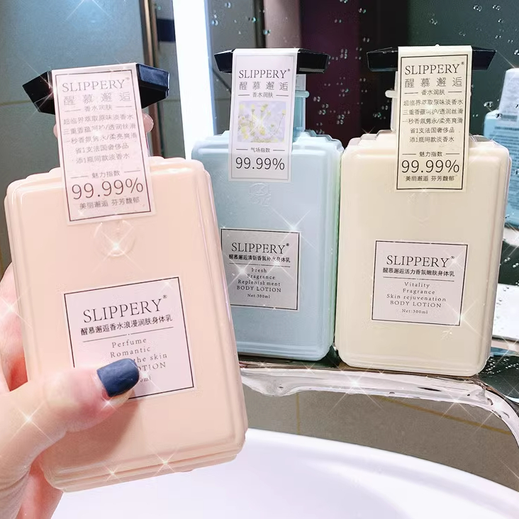 兰⁠䓻香水身体乳女香味持久留香润肤保湿补水香体清爽不油腻正品