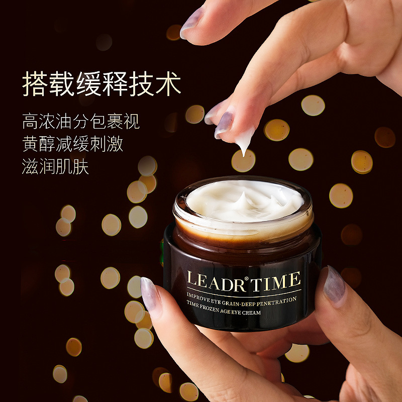兰⁠䓻小黑瓶眼霜保湿滋润淡化黑眼圈去眼袋紧致修护眼部霜正品女