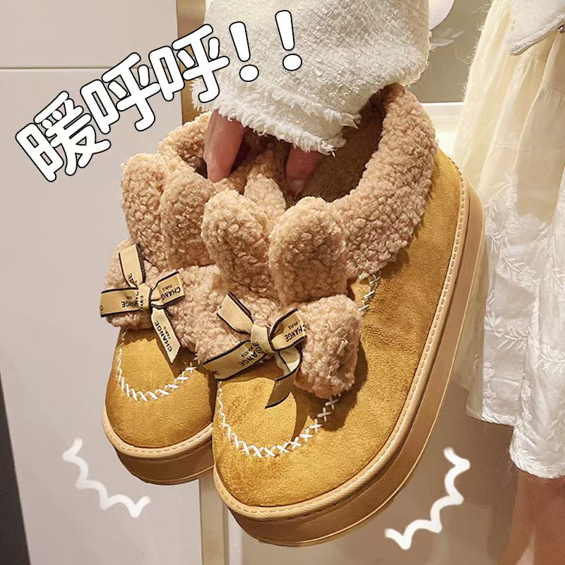 【粉丝专享】包跟棉拖鞋女厚底高跟室内家用可爱兔耳朵冬季保暖棉鞋