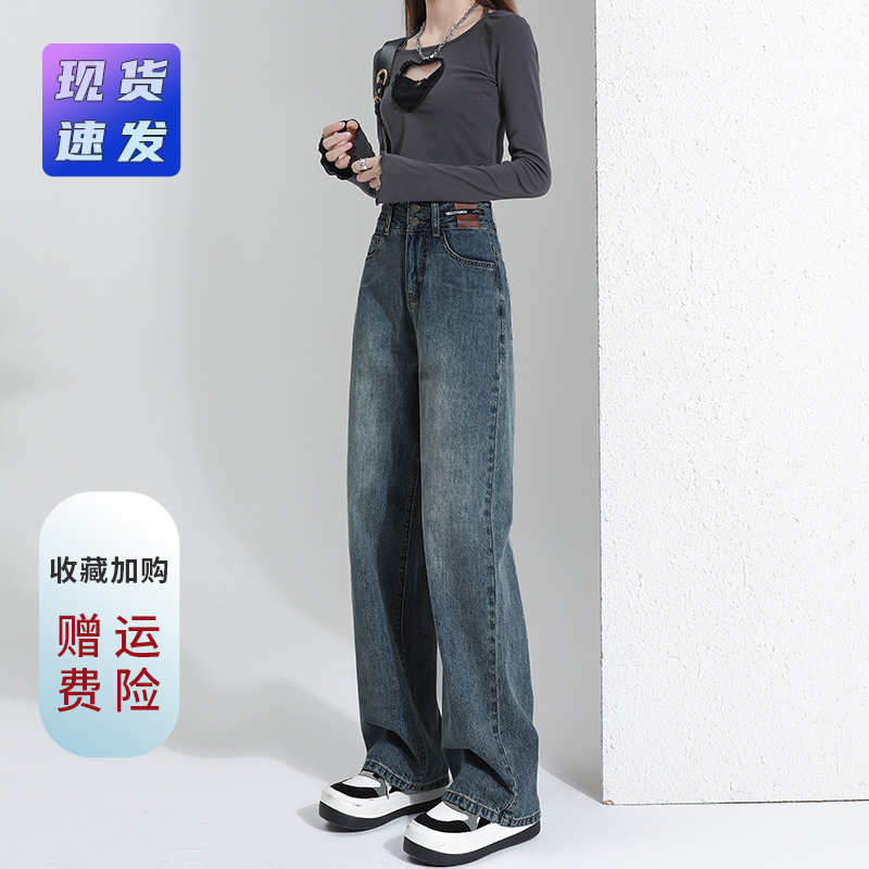 罗蒙高腰直筒牛仔裤女秋季2023年新款小个子秋冬宽松加绒窄版阔腿
