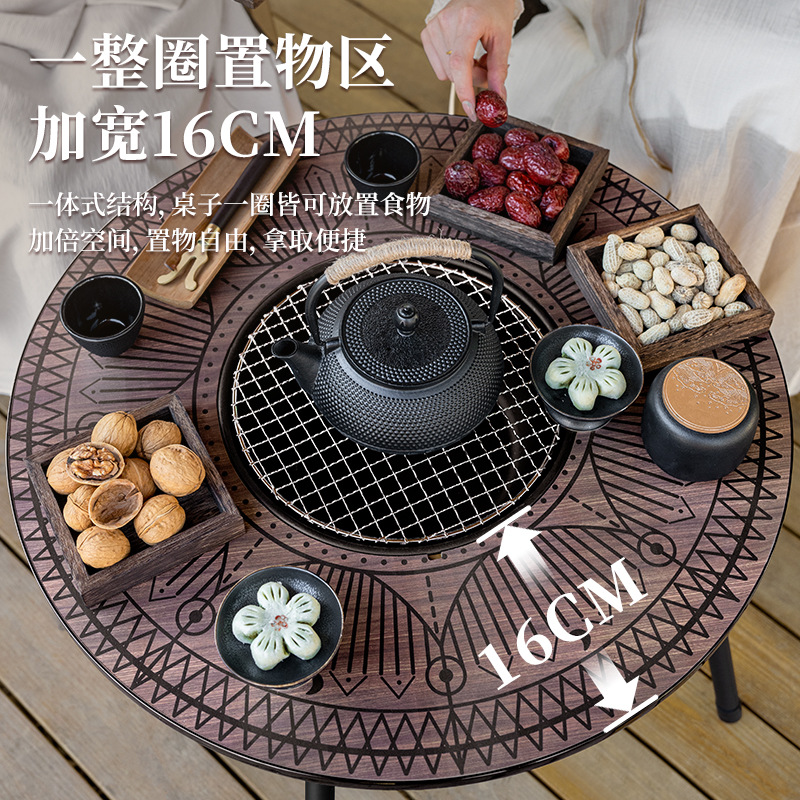 围炉煮茶全套烧烤炉韩式室内烤火炉套装户外烧烤架取暖家用围炉桌
