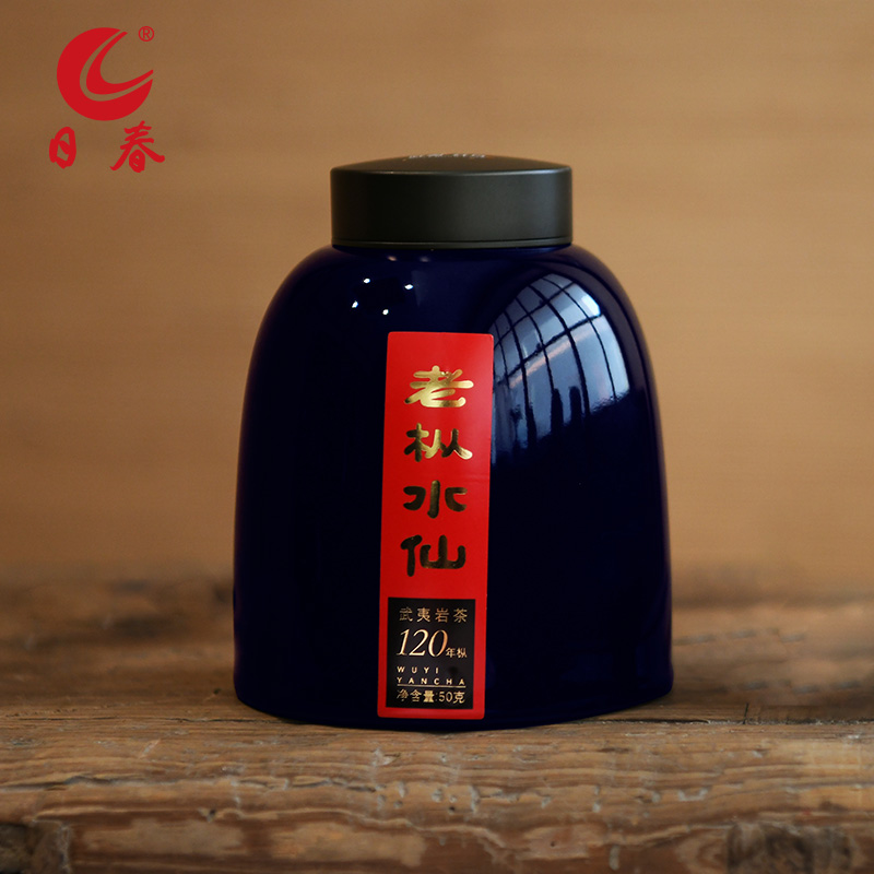 日春茶叶武夷红方【老枞水仙10000】50g散装岩茶礼盒装乌龙茶