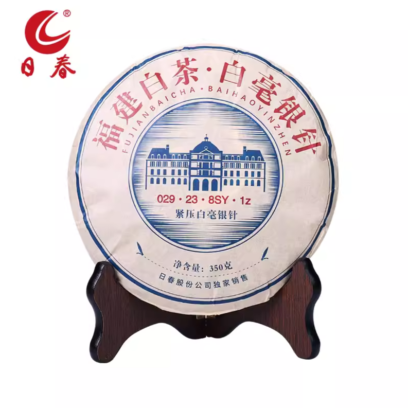 日春茶叶白毫银针福建白茶【029.23.8SY.1白毫银针】茶叶饼茶350g