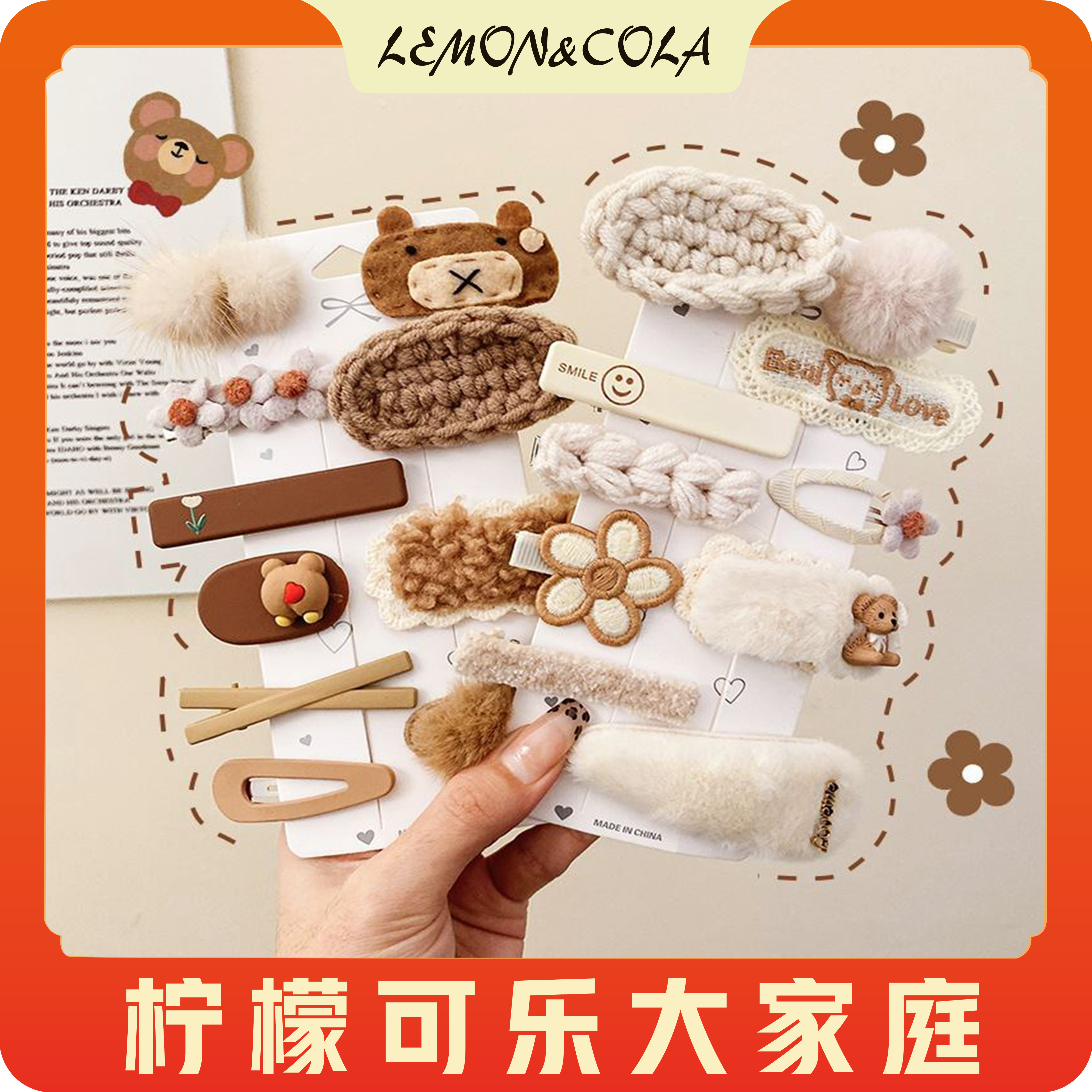 凯凯方青推荐 高弹不易断 各种发型轻松搞定 多种款式发夹头绳