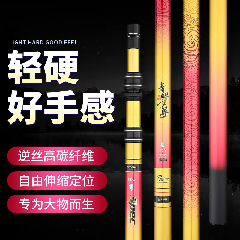 青鲟至尊红金【大物支架/抄网竿】高碳便携 可调伸缩定位牢固耐用竿