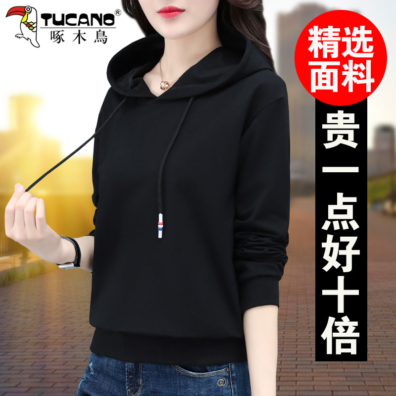 【官方正品】啄木鸟黑色卫衣女连帽2025新款宽松休闲长袖外套上衣