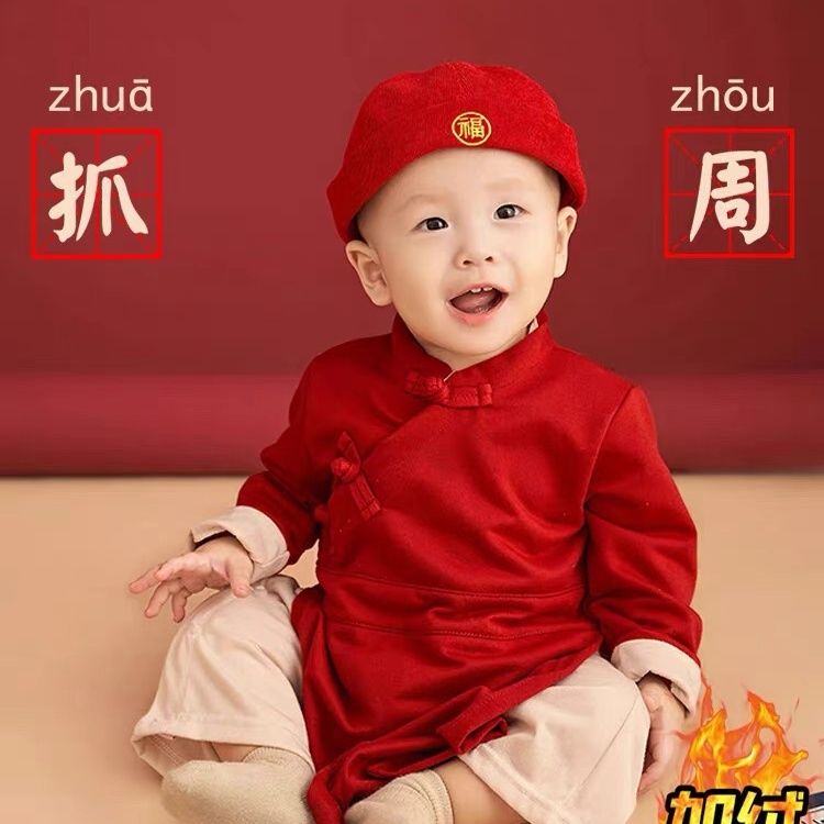 一周岁宴礼服男宝宝抓周礼唐装加厚男童中国风中式汉服秋冬季长袖