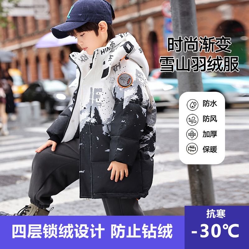 2023新款儿童羽绒服男童中长款中大童洋气加厚冬季连帽外套童装