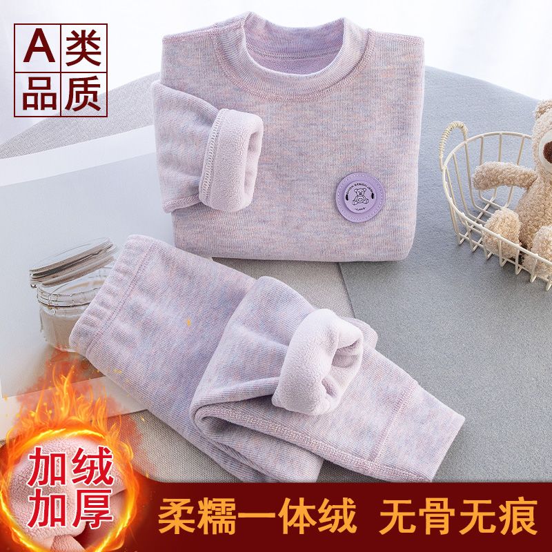 德绒儿童保暖内衣加绒加厚冬季新款韩版男女童打底套装宝宝睡衣