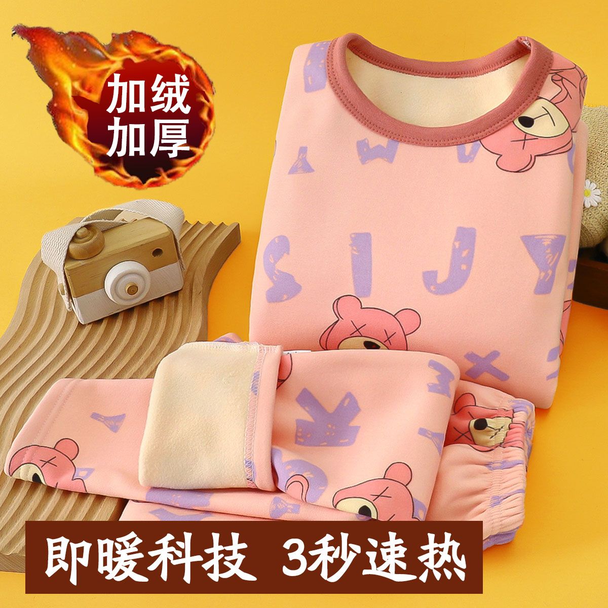 儿童冬款加绒保暖内衣套装婴儿秋衣秋裤秋加厚家居服宝宝睡衣室内