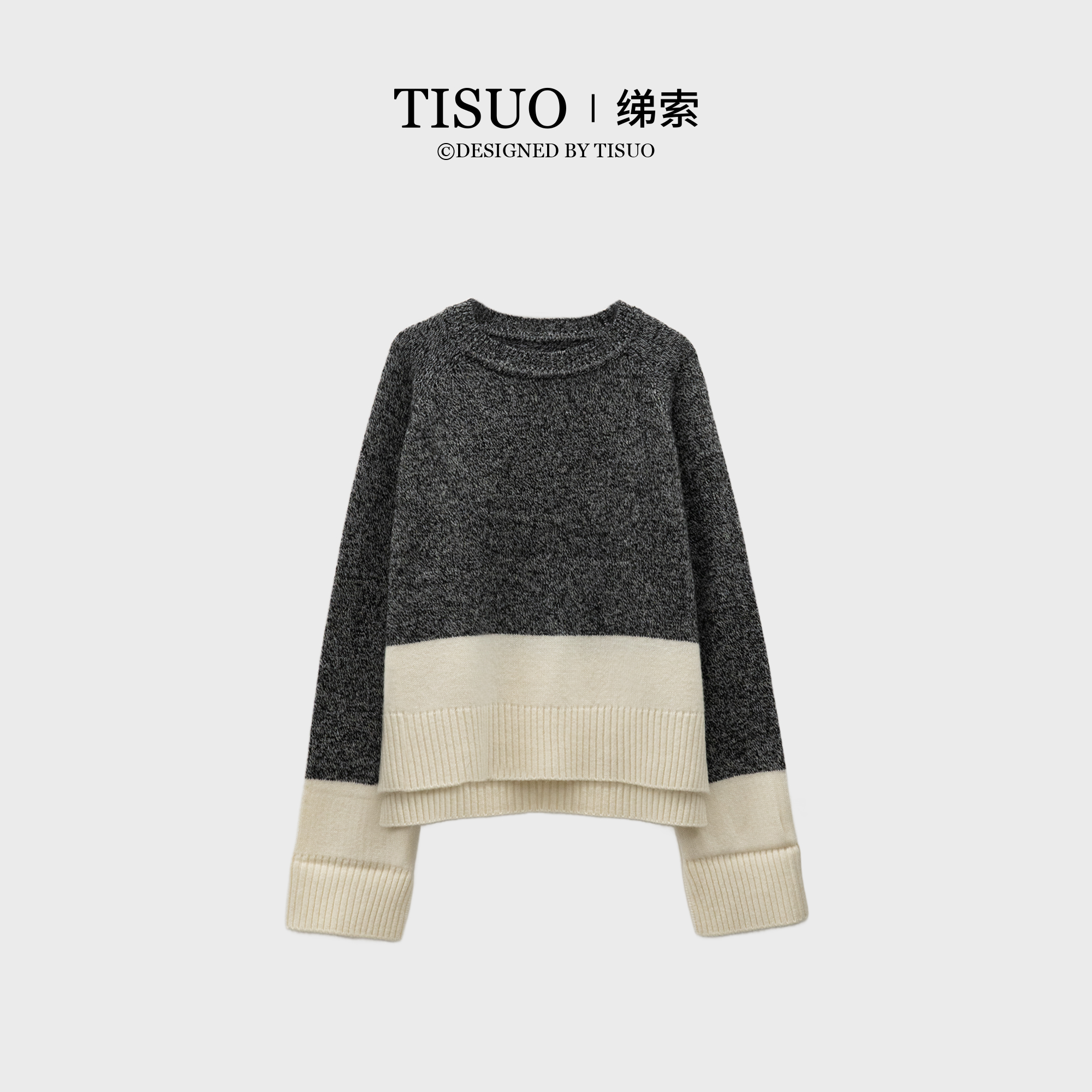TISUO/绨索“韵律之美”设计感羊毛 花纱侧开衩针织上衣TS810413