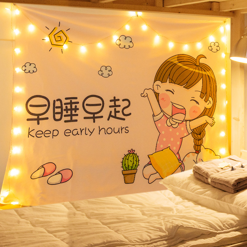 【小扬哥推荐】挂毯墙布挂布床头背景墙装饰ins网红卧室背景公主