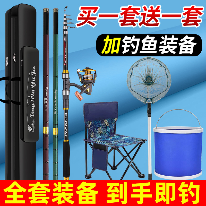 【小扬哥推荐】鱼竿手竿钓鱼竿全套一套龙纹鱼杆手杆鱼竿大物渔具