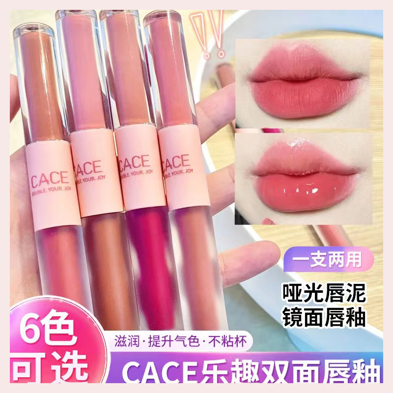 【七老板推荐】CACE双头唇釉唇泥口红高颜值不易掉色学生修饰哑光唇